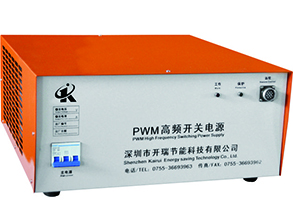 小型節能高頻風冷開關電源