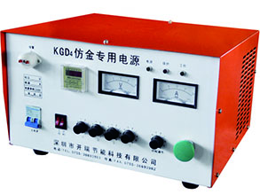 仿金電鍍專用電源