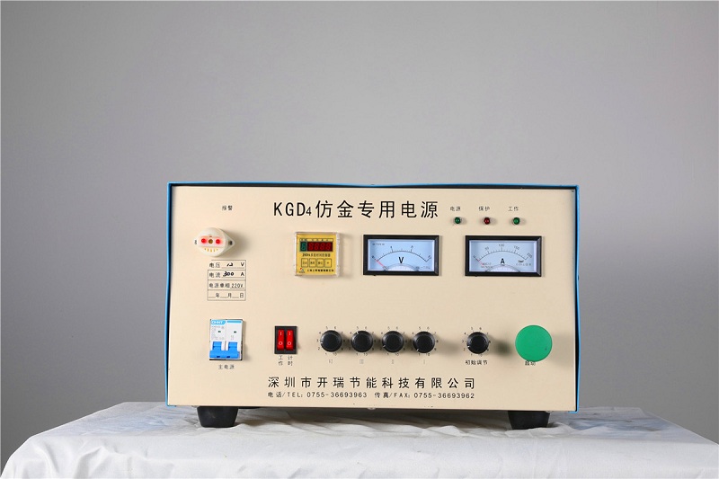 仿金專用電鍍電源